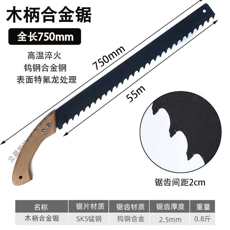 轻质砖手工锯加气块专用锯子合金钢手锯泡沫砖水泥锯钨钢锯砌墙锯 - 图0