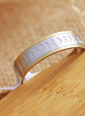 玫瑰金楞严咒心戒指钛钢男女款饰品刻经文指环个性民族风情侣对戒