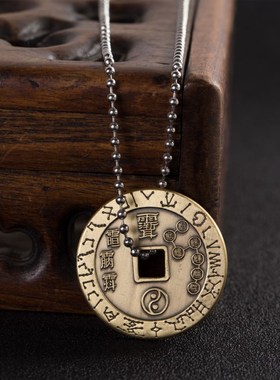 道家纯铜北斗七星阵护身符吊坠