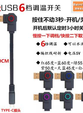 百米腰部腿部膝盖保暖石墨烯发热