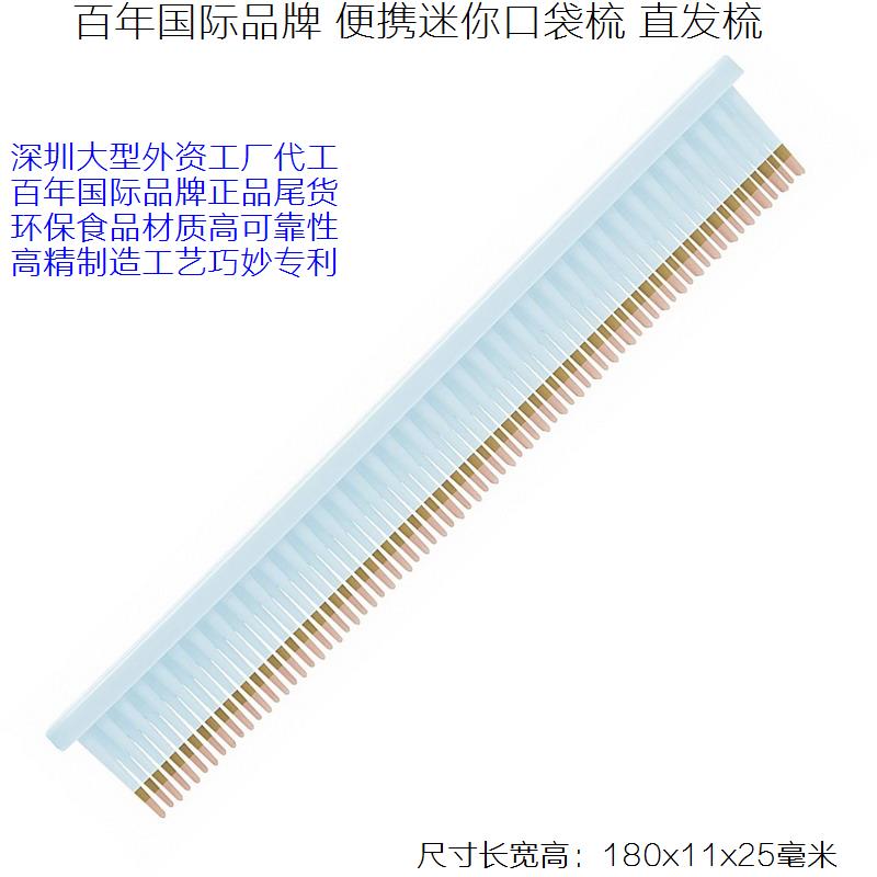 美国CONAIR高档剪发理发梳美发梳挑梳造型梳护发用梳油头直板梳子-图3