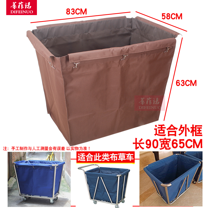 加厚锥形布草车布袋收纳清洁车帆布袋垃圾袋酒店客房工作车布草袋 - 图1