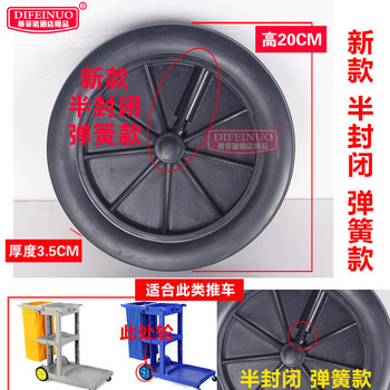 Multi-purpose hand push cleaning car front wheel small wheel cleaning car accessories universal caster wheel cloth straw cart cloth bag