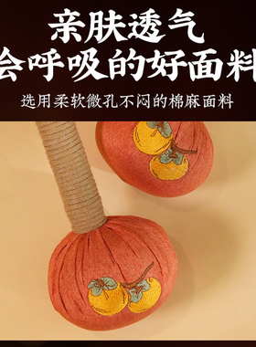 柿柿如意三八节送礼手持艾草养生锤国潮加长经络按摩手工穴位拍打