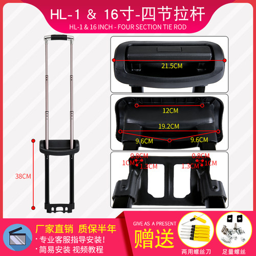 行李箱拉杆箱配件万向轮拉杆箱包手把皮箱旅行箱拉杆通用替换 - 图2