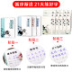 Regular script with grooved copybook can be used repeatedly