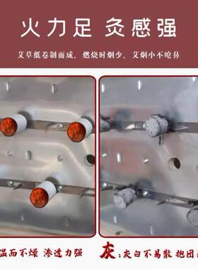 2.5厘米加粗陈年艾绒艾条艾柱