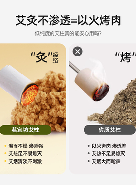 加大加粗艾条艾柱短纯艾草正品家用艾灸炷熏棒黄金艾绒柱