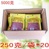 Yali Wolfberry ningxia 500 грамм*10 специальных префектуры -Крейд Qi Ziqi Wolfberry чай мужской почки 5000 грамм оптом