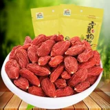 Yali Wolfberry ningxia 500 грамм*10 специальных префектуры -Крейд Qi Ziqi Wolfberry чай мужской почки 5000 грамм оптом