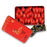 Подарок Yali New Ningxia Wolfberry Special Premium 500G Zhongning Wolfberry Ningxia Специальная красная подарочная коробка Wolfberry