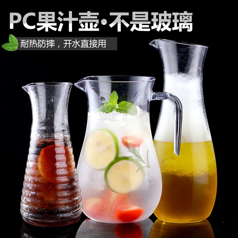 Plastic jug PC acrylic juice bottle beverage jug - 图0