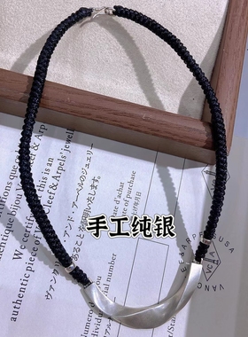 手工纯银扭扭长命锁片弯管锁骨链补绳编织毛衣链黑绳项链
