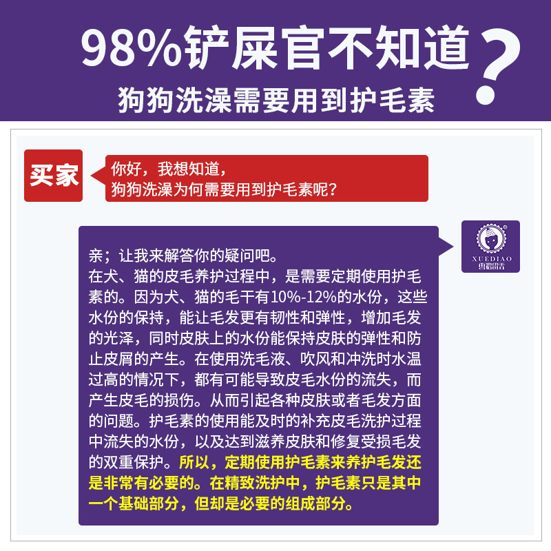 雪貂留香博美白色狗狗专用沐浴露500ML浴液香波美毛除臭祛味用品 - 图1