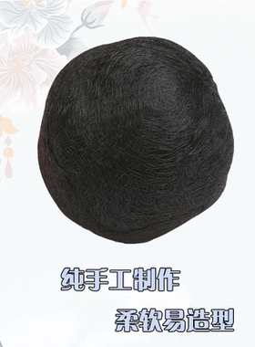 汉服头饰古装假发纯发丝发包影楼新娘垫后脑勺垫发球赫本造型发包