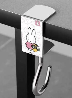 少女心米菲兔】新学期学生教室课桌校长推荐升级加强免打孔挂钩