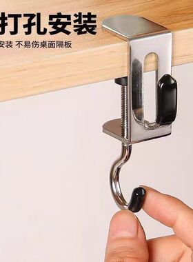 双钩书包挂钩书桌边桌面学生课桌侧面侧边可拆卸挂书包神器可调节