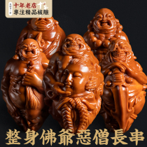 Su Artificial Pure Handmade Olive Nuclear Sculpted Chicken Blood Red Crystal Nucleus Whole Body Evil Monk Buddhist Master Long Strings of Handmade Handout