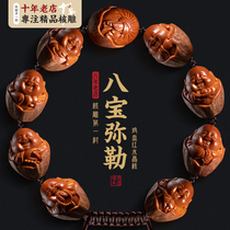 Olive Nuclear Bracelet Su Worki Chicken Blood Red Crystal Nuclear Text Playing Men And Women Pure Handmade Coated Octapa-mire Nuclear Sculptures