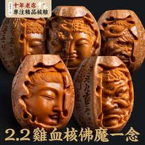 The Zhoushan Su Artificial Olive Nuclear Sculptures Hand Strings Pure Handmade Engraving A Chant Between The Buddha And The Buddhas Superheart Warp Over The Buddha Pearl.