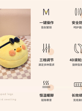 脚宝足部保暖按摩器暖脚神器鞋