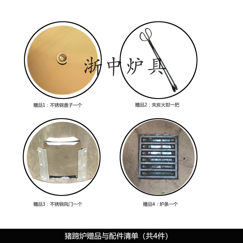 猪蹄炉子烧木炭木桶猪蹄炉木桶烧烤炉家用烧烤木桶 - 图3