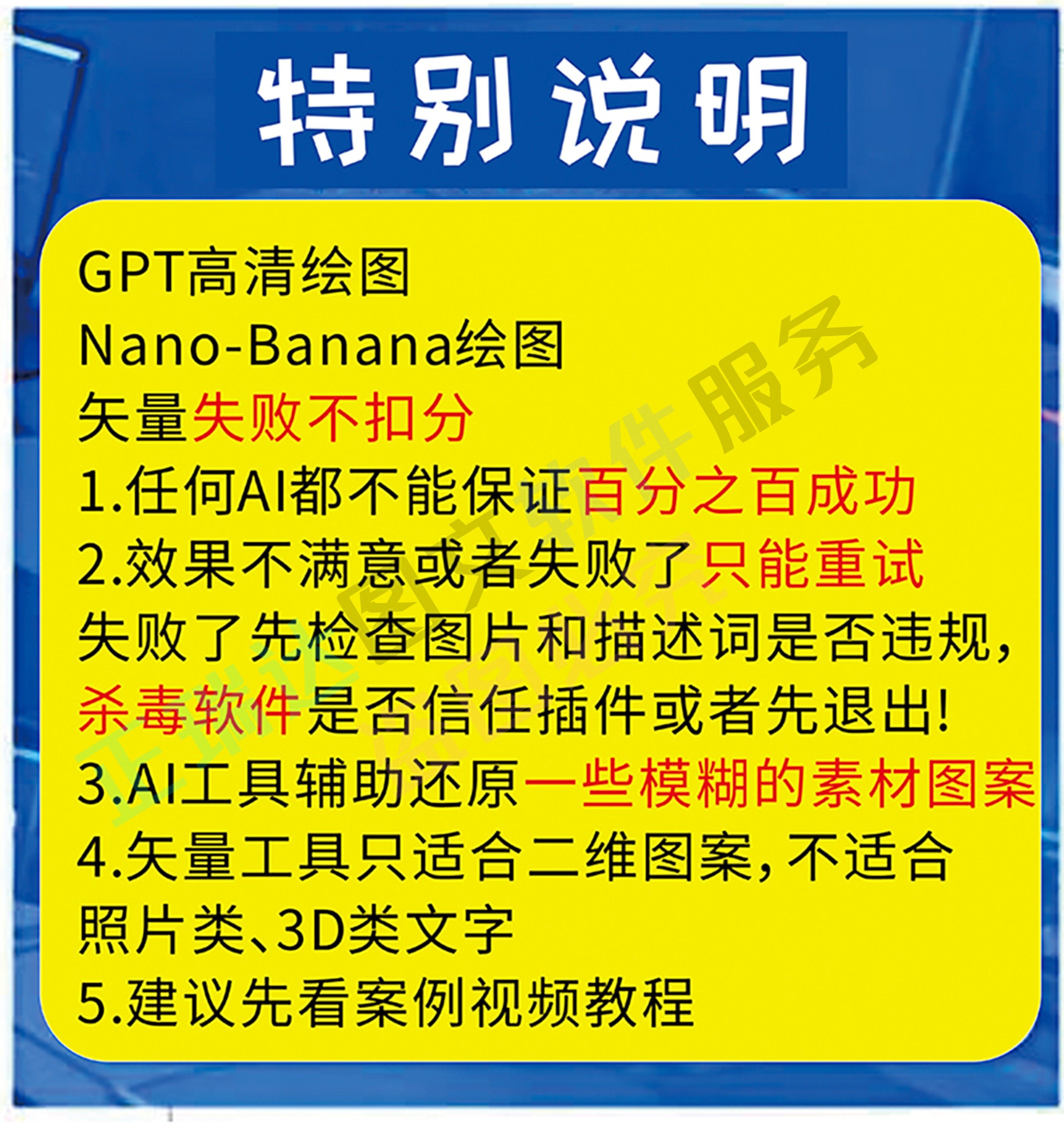 cdr秋裤插件工具箱/cdr转矢量图插件/远程安装/拆分元素/最新版,淘宝优惠券,粉丝福利购,淘宝优惠卷
