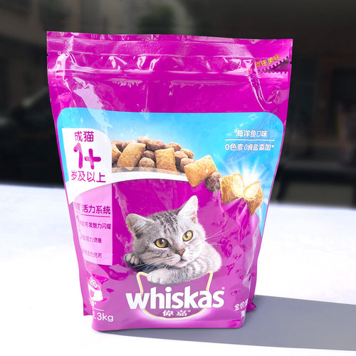 伟嘉猫粮牛柳味成猫粮牛肉味1.3kg海鱼味室内排毛球成猫粮1.4kg - 图0