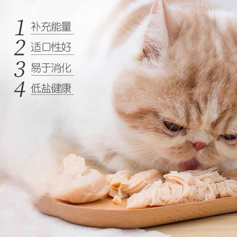 伊纳宝妙好烤鸡胸肉猫咪零食烤鲣鱼条水煮宠物营养成猫幼猫组合 - 图0