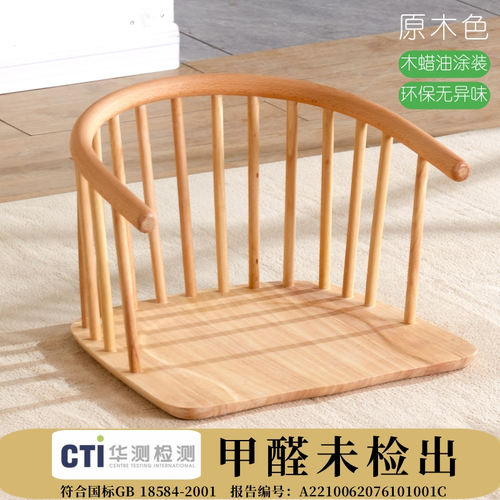 实木榻榻米座椅茶椅日式椅子和室椅无腿椅床上靠背椅飘窗椅地台椅 - 图1