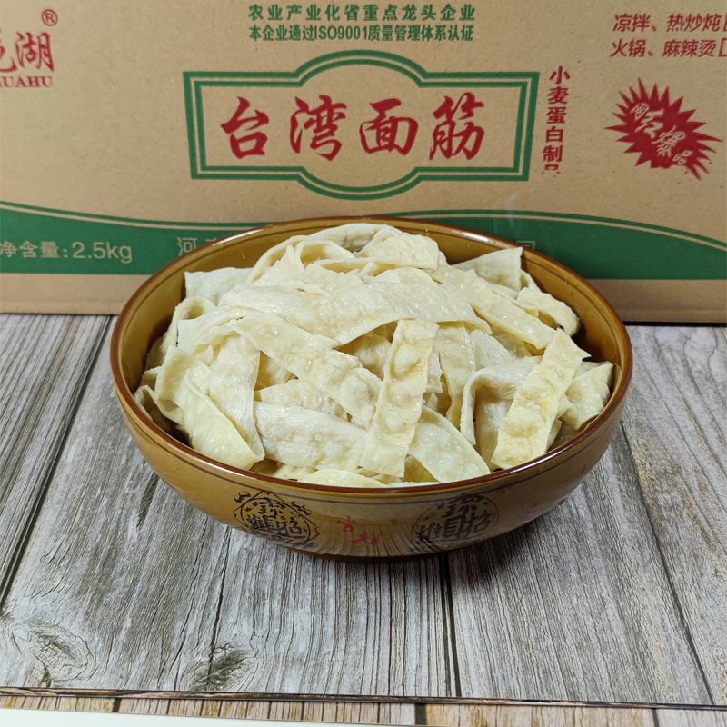 台湾面筋片火锅涮菜麻辣烫配菜关东煮串串食材烧烤商用凉拌菜干货 - 图1