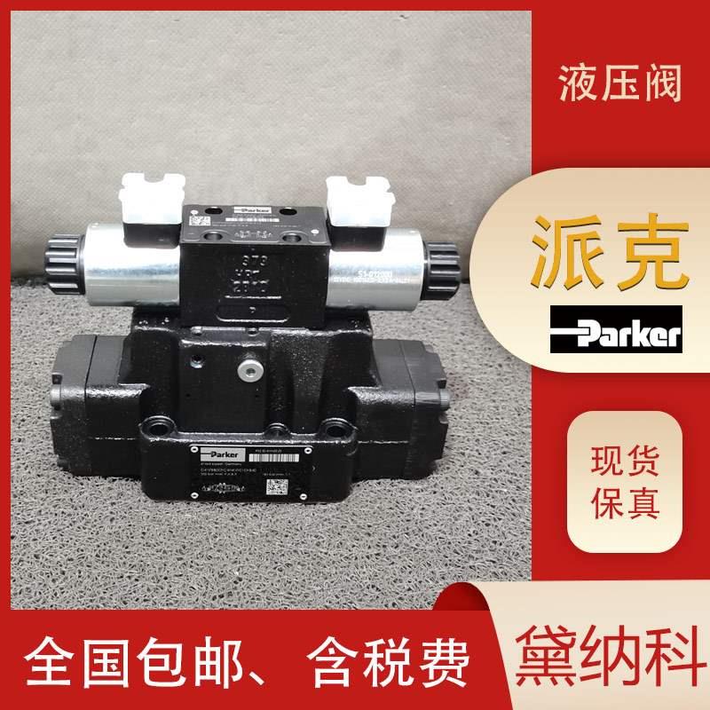 议价派克D31FCE02DC1NB70比例阀电磁阀方向阀美国PARKER - 图0