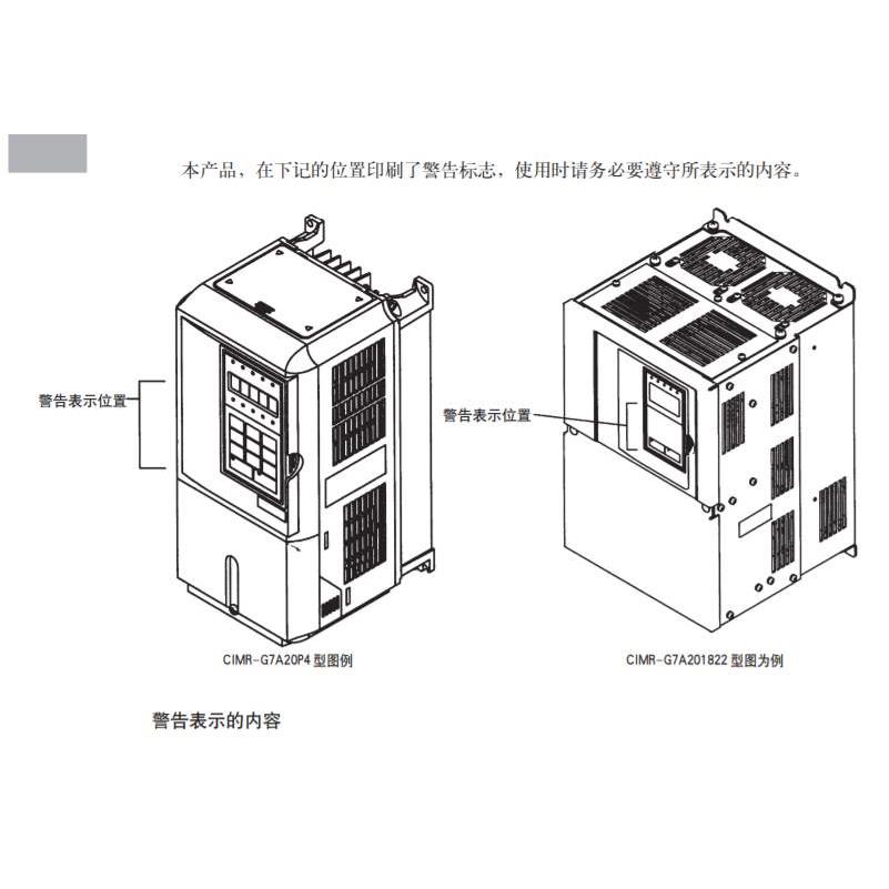 议价安川变频器CIMR-G7B40P4 CIMR-G7B40P7 CIMR-G7B41P5包邮买家-图2