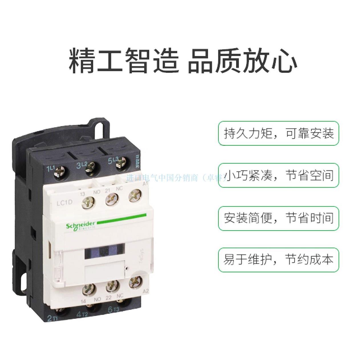 议价全新现货施耐德LC1D205F7C交流接触器LC1-D205F7C AC110V - 图2