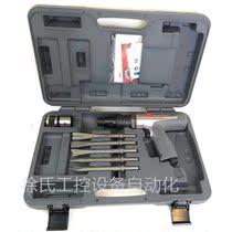 American IR Ingerolan 118MAXK Pneumatic shovel pneumatic hammer pneumatically chiseled pneumatic rust removing machine