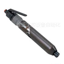 American IR Ingersolin 172LNA1 Pneumatic rust remover needle beam type pneumatic rust removing machine multi-needle rust removing machine