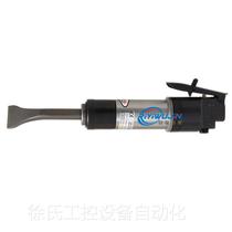 Japan URYU Melon Raw UFC-1N Pneumatic Spade Pneumatic Peeling Machine Pneumatic Rust Removal Machine Wind Pick Pneumatic Hammer