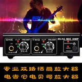 Line Poado Professional Dual -Hroad -конденсатор -усилитель усилитель усилитель Electric Geefir Electric Bazz усилитель усилитель усилителя усилителя усилителя Bazz