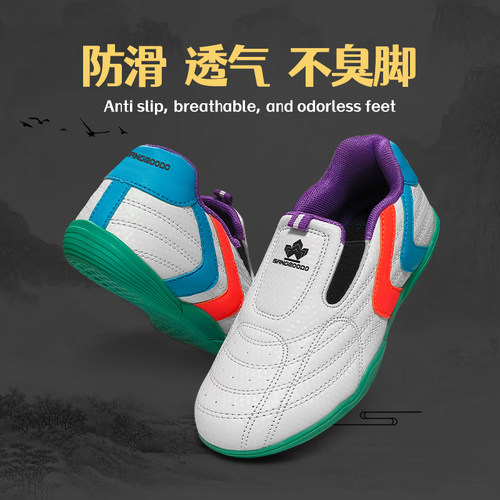 跆拳道道鞋儿童成人训练鞋轻便透气一脚蹬软底道鞋武术防滑练功鞋 - 图2