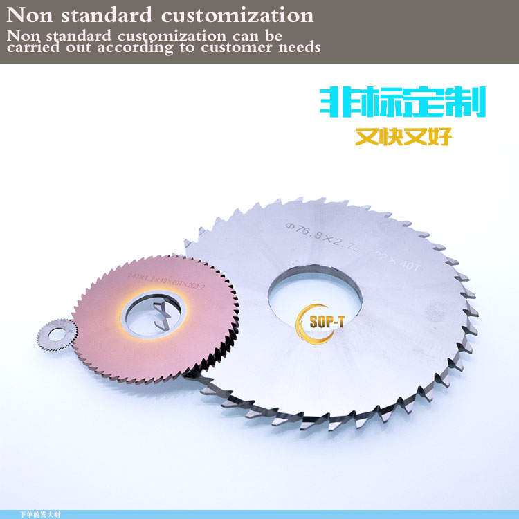 【50齿】25mm锯片钨钢合金切槽刀片 厚0.25 0.35~4.0 间隔0.1毫米 - 图2