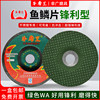 Stainless steel special elastic grinding disc Niu Mo Wang can be bent