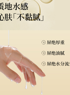杏仁酸提亮肤色敏感肌可用精华液