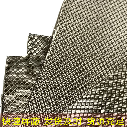 新品抗干扰屏蔽信号防辐射布料5G基站防护窗帘电脑机房手机路由器 - 图2