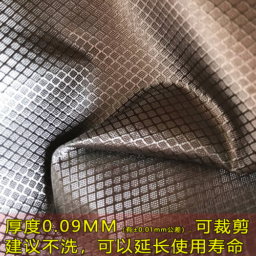 新信号隔离防辐射布料电磁屏蔽材料抗干扰GPS盗刷RFID跟踪导电布 - 图1