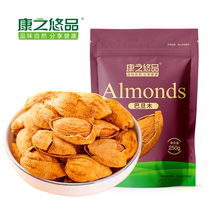 Condo Yo-yo Patan Wood Nut Milk Aroma Large Grain Thin Leather Batan Tanwood Almond Casual Snack Bagged 250g