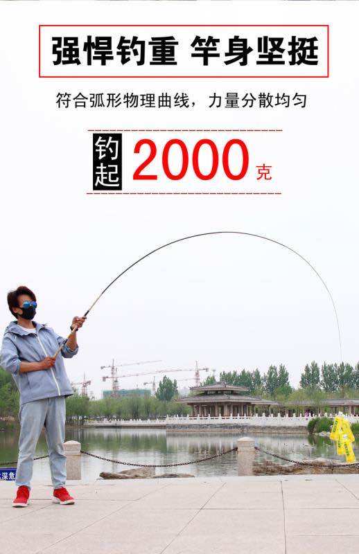 老鬼定位鱼竿高碳5.4米7.2米超轻硬4定位短节手竿溪流竿28调鱼杆,淘宝优惠券,粉丝福利购,淘宝优惠卷