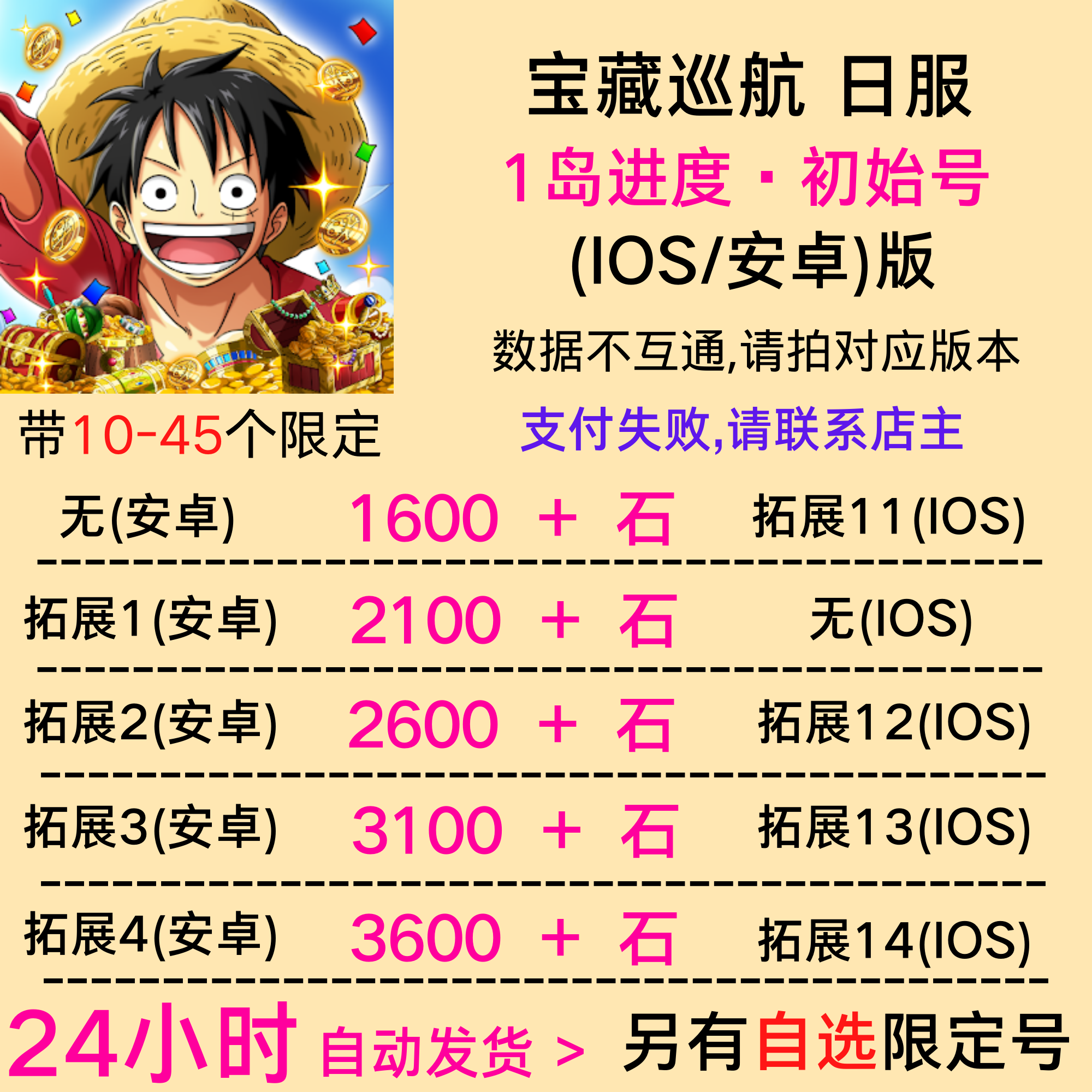寶藏巡航 新人首單立減十元 22年9月 淘寶海外