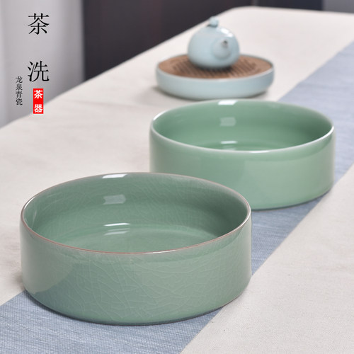 特大号青瓷水洗杯洗功夫茶具茶道陶瓷茶洗文房四宝笔洗花盘烟灰缸 - 图1