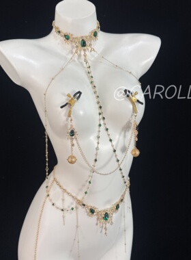 CAROLLL祖母绿鎏金身体链项圈ru环性感全身链腰链复古高级感