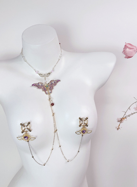 CAROLLL奥维利亚紫金蝴蝶乳夹胸链性感腰链可外穿